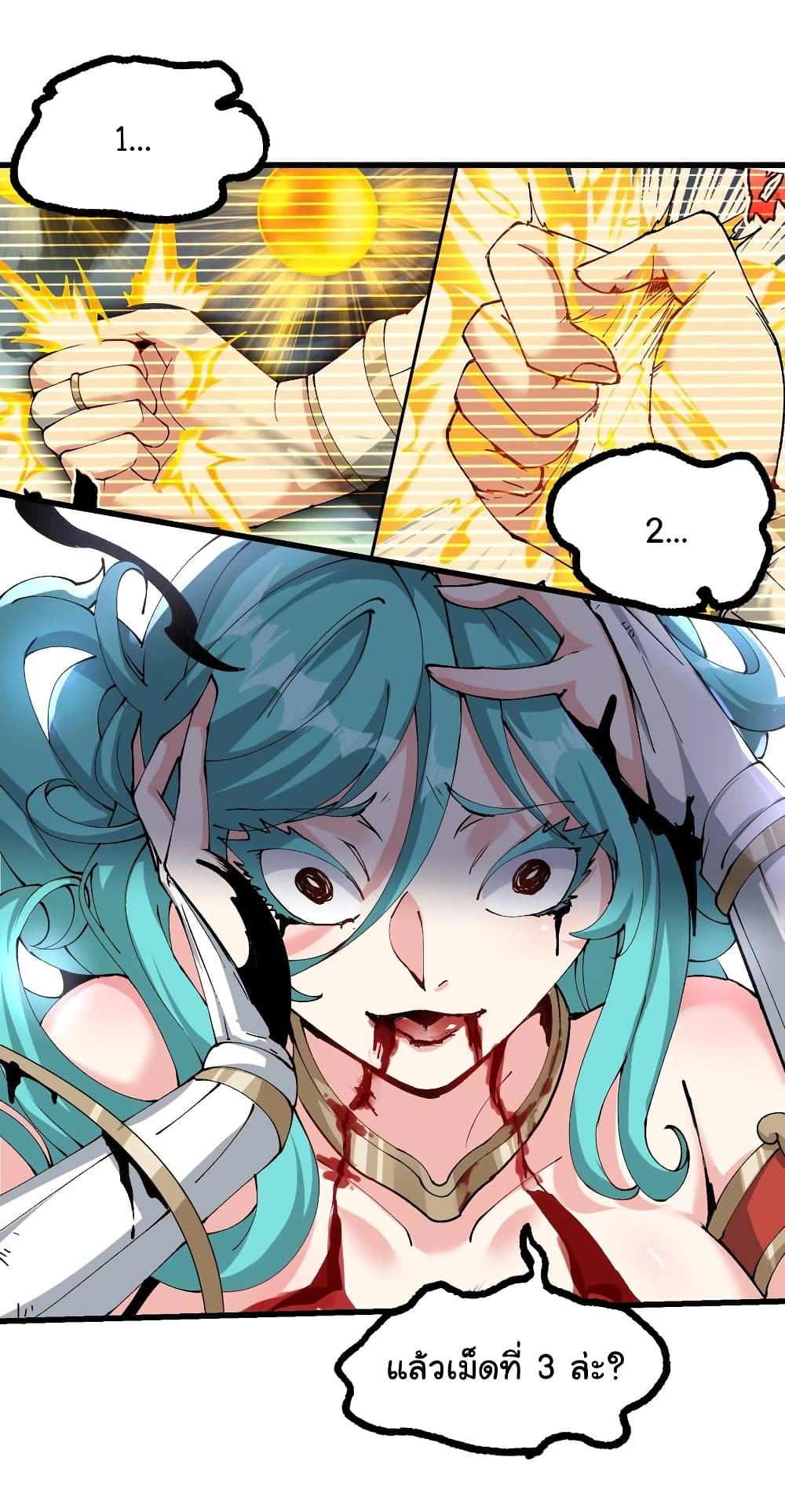 I Have Been Cutting Wood for 10 Years and Suddenly a Beautiful Girl Asks to Be a Disciple ตอนที่ 20